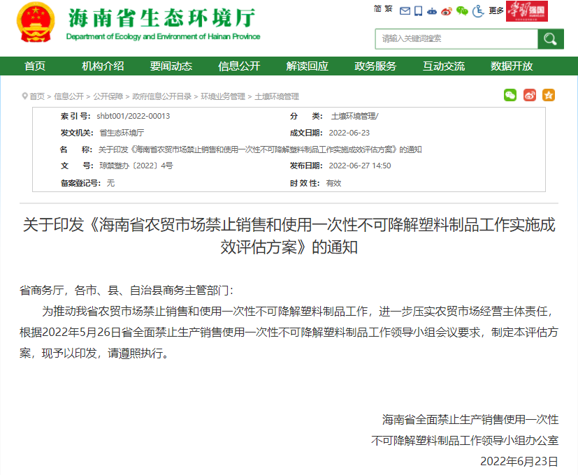 1658454584345696.png 1658454584345696.png