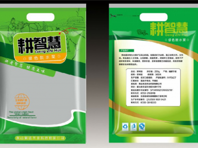 食品包裝(zhuang)袋