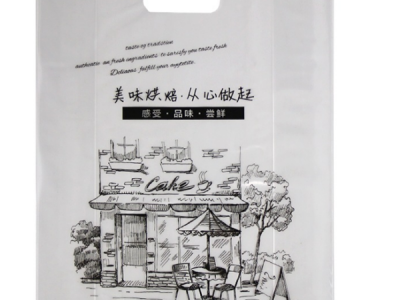 日用(yòng)品包裝(zhuang)袋