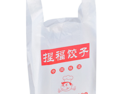 日用(yòng)品包裝(zhuang)袋