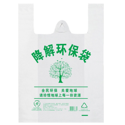 日(ri)用品包裝' />