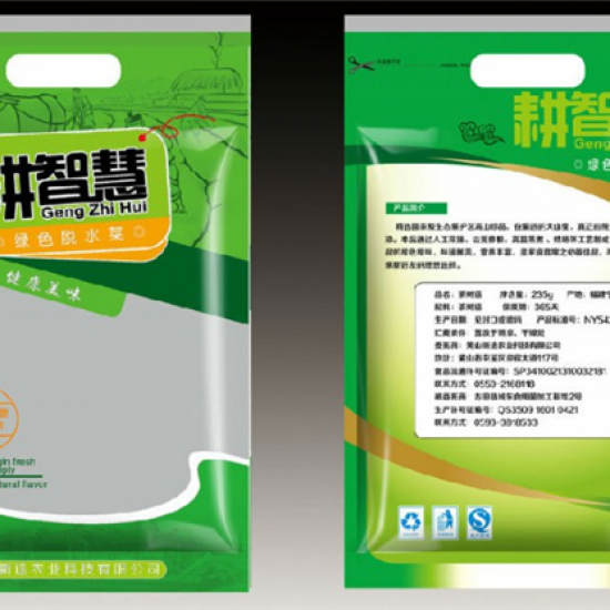 食品包裝袋(dai)