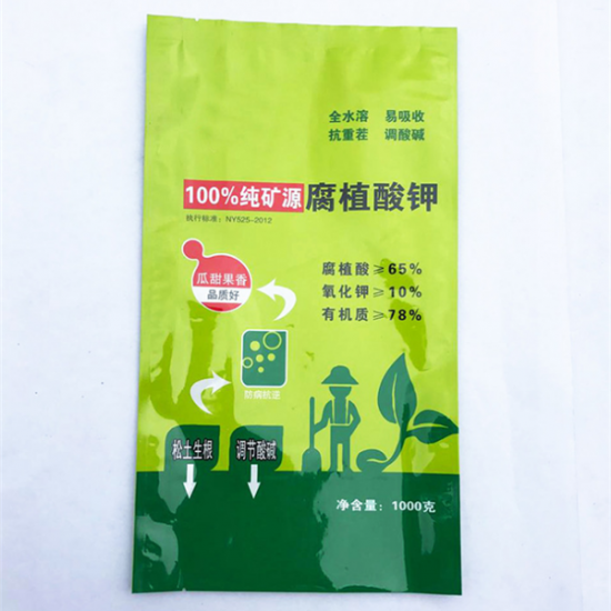 工業用包裝(zhuāng)袋