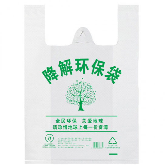 日用品包裝(zhuāng)